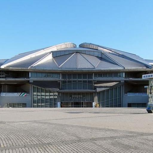 Tokyo Metropolitan Gymnasium