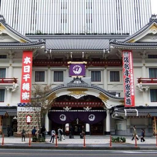 Kabuki-za