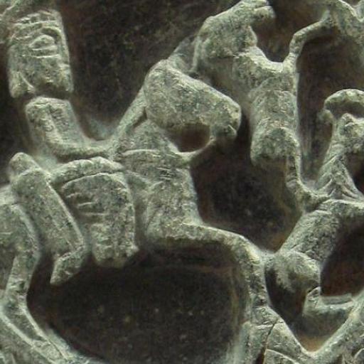 Ancient Orient Museum