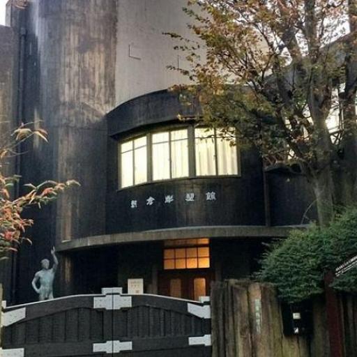 Asakura Museum