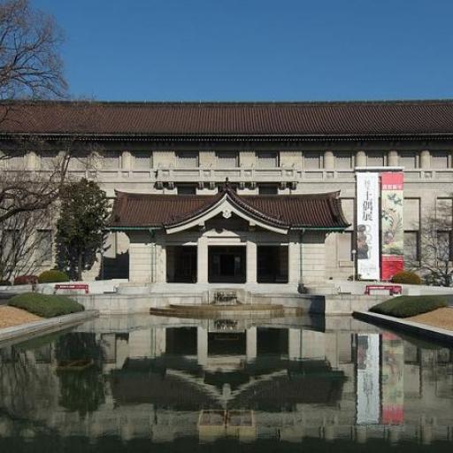 Musée national de Tokyo