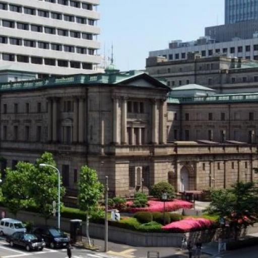 /Currency Museum of the Bank of Japan