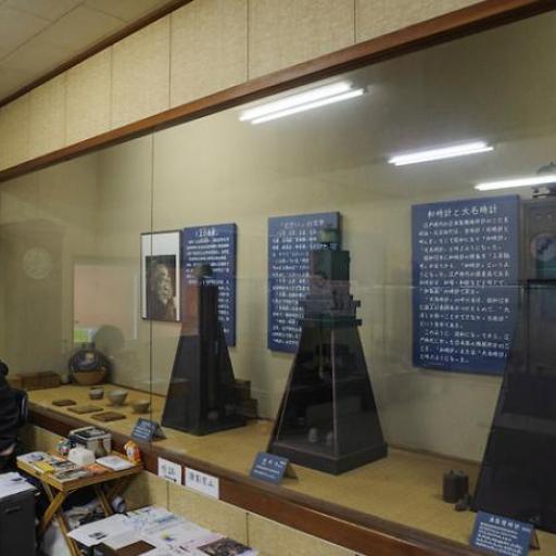 Daimyo Clock Museum