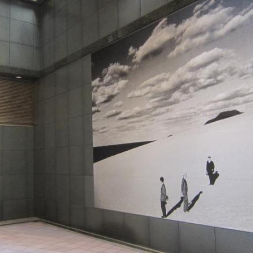 Musée métropolitain de photographie de Tokyo