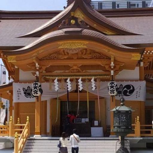 Suiten-gū (Tokyo)