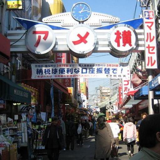 Ameya-Yokochō