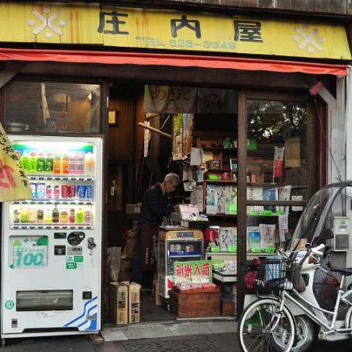 Yanaka