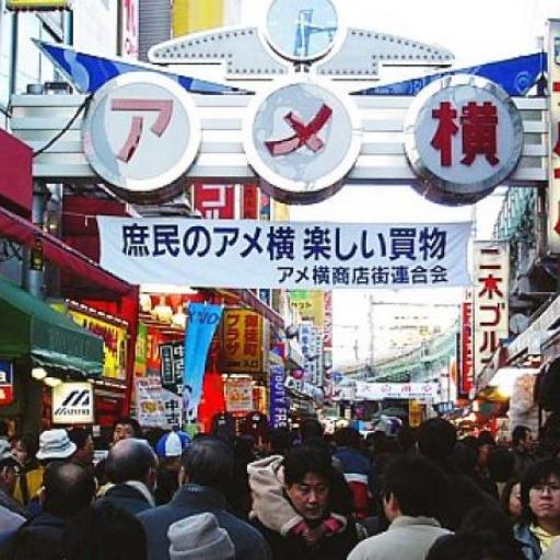 Ameyoko
