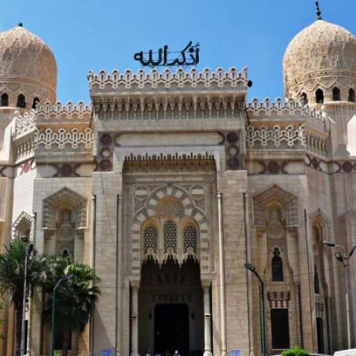 Abu-l-Abbas-al-Mursi-Moschee
