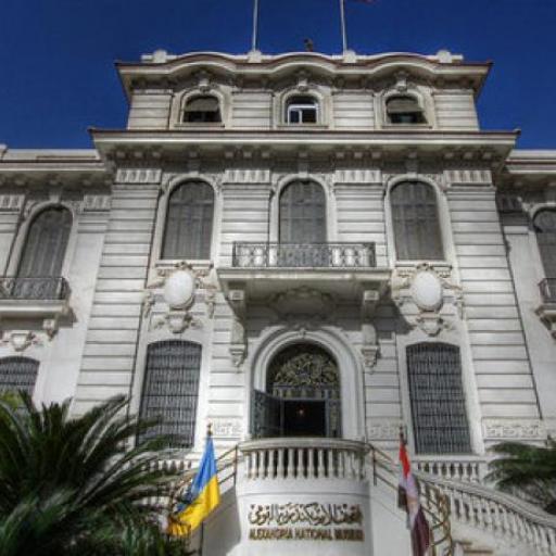 Nationalmuseum Alexandria