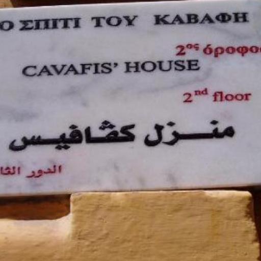 Cavafy Museum