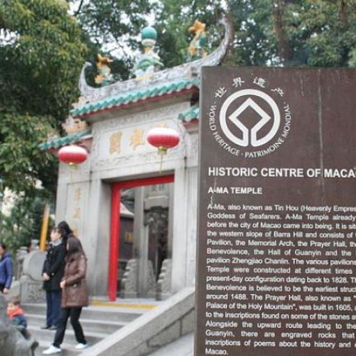 Der A-Ma Tempel