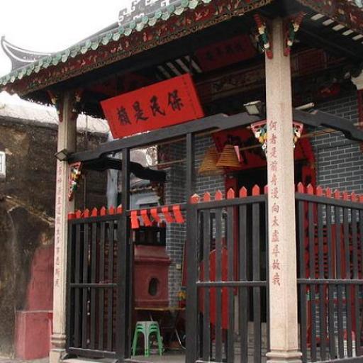Na Tcha Tempel