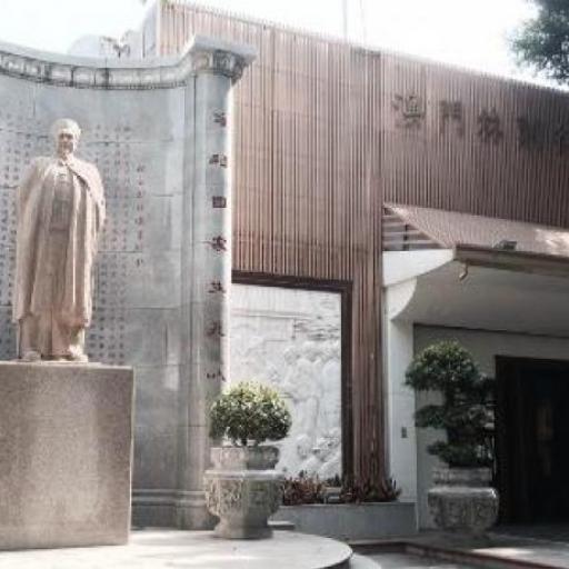 Lin Zexu Memorial Museum