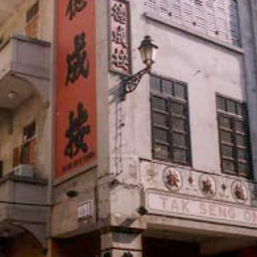 Exposición del Patrimonio