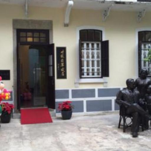 Резиденция генерала 