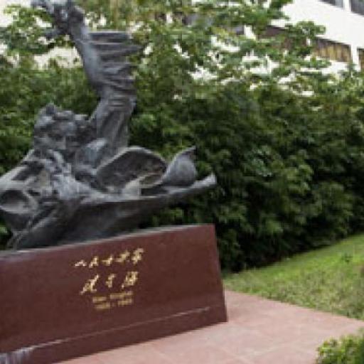 El monumento a Xian Xingh