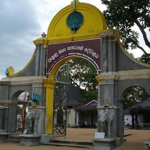 Temple Kataragama 