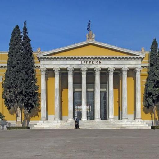 Zappeion