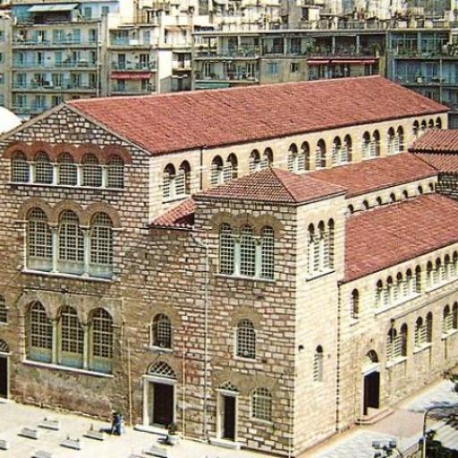 Church of Saint Demetrius