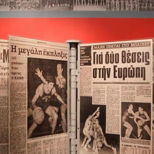 Y.M.C.A. Basketbal Museum