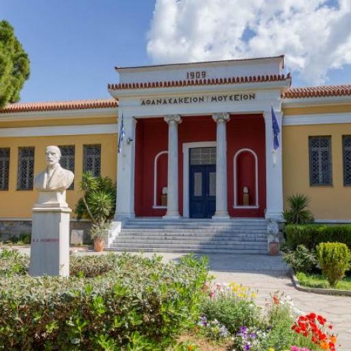 Archaeological Museum 