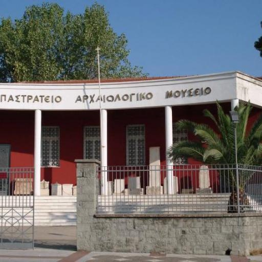 Archaeological Museum