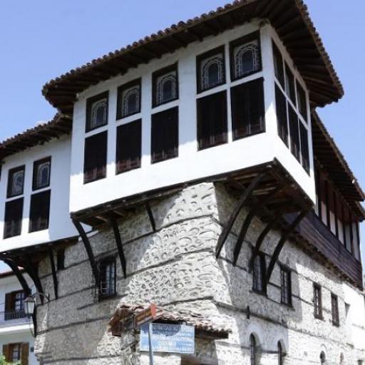 Costume Museum (Kastoria)