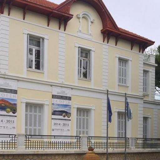 Musée d'histoire naturelle Goulandris (Grèce)
