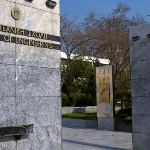 Universidad Aristóteles de Salónica