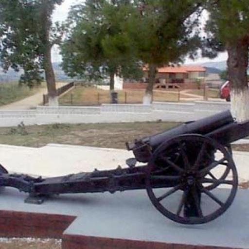Lachanas Military Museum